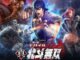 Fist of the North Star: Ken's Rage Tutup Layanan pada Januari 2025!